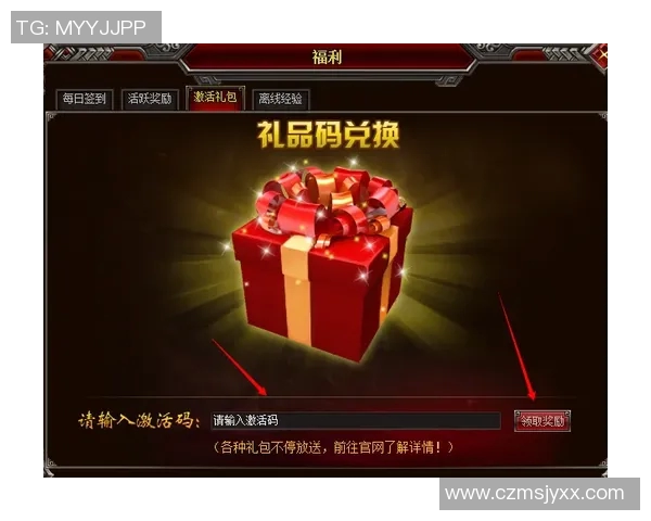 如何顺利激活VS通行证并享受更多游戏特权与福利