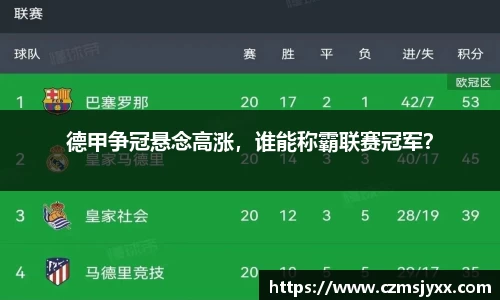 BB贝博