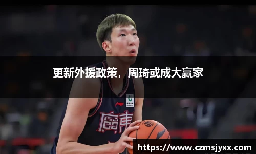 BB贝博登录入口