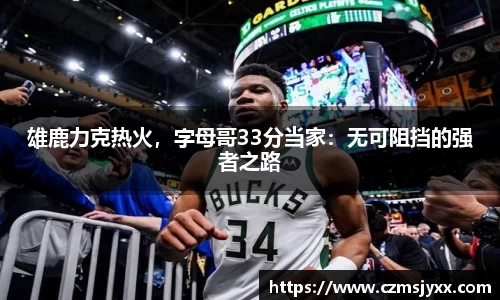 BB贝博