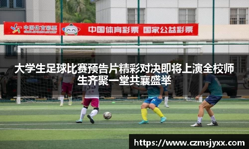 BB贝博ballbet
