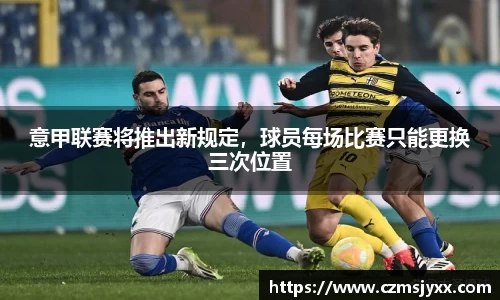 BB贝博ballbet