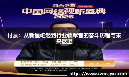 BB贝博