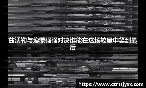 BB贝博