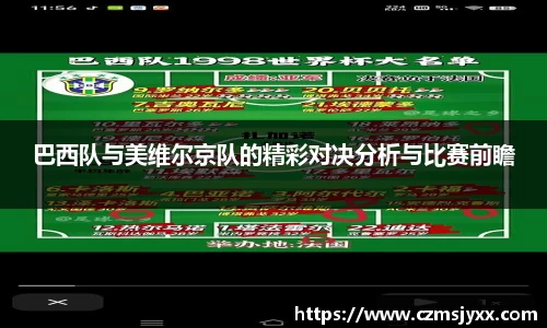 BB贝博ballbet