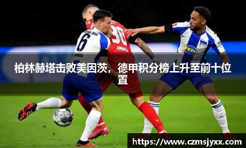BB贝博登录入口