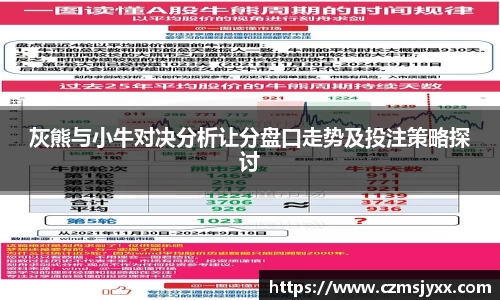BB贝博