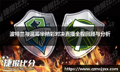 BB贝博艾佛森