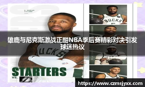 BB贝博ballbet