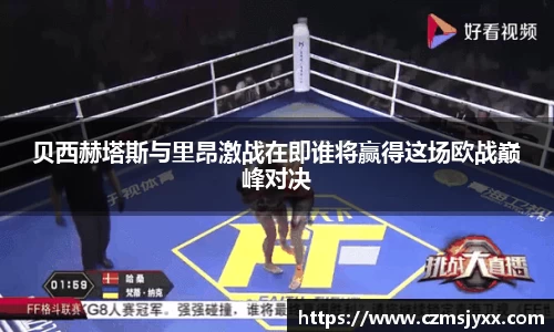 BB贝博登录入口