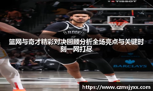 BB贝博