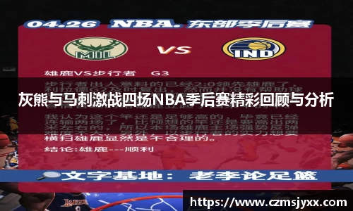 BB贝博ballbet
