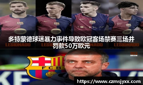 BB贝博登录入口