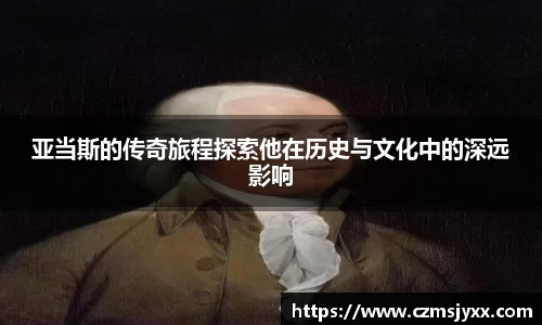 BB贝博艾佛森