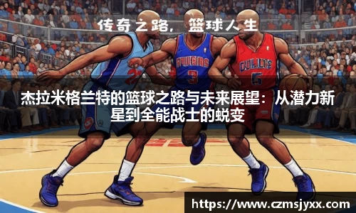 BB贝博ballbet