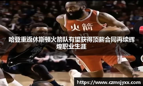 BB贝博ballbet